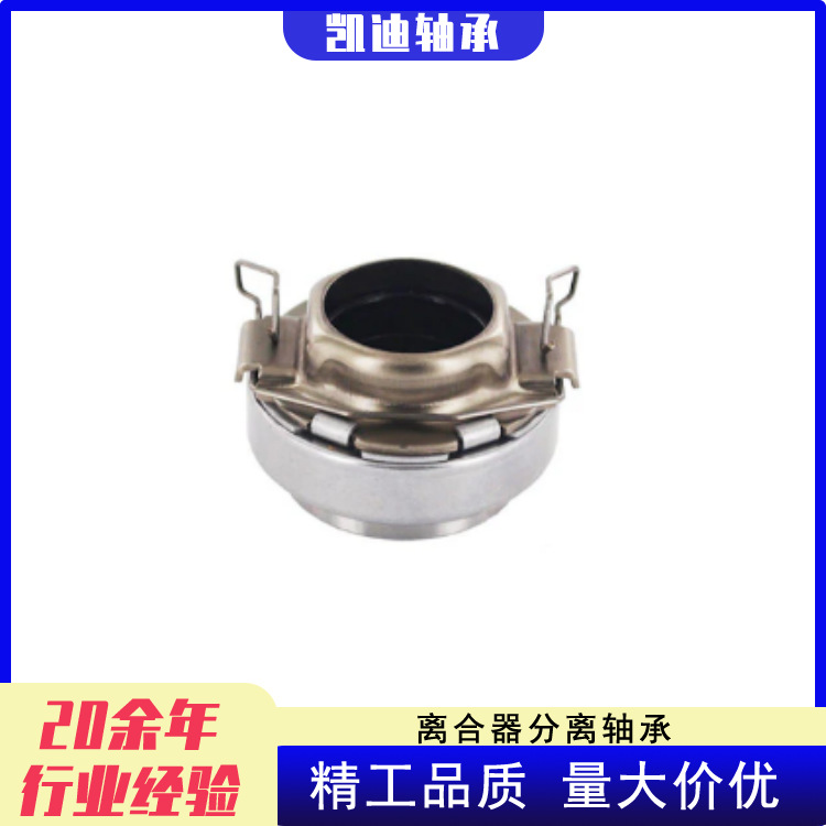 Factory Direct Supply High Quality Car Clutch 31230-35090 for Toyota Toyota