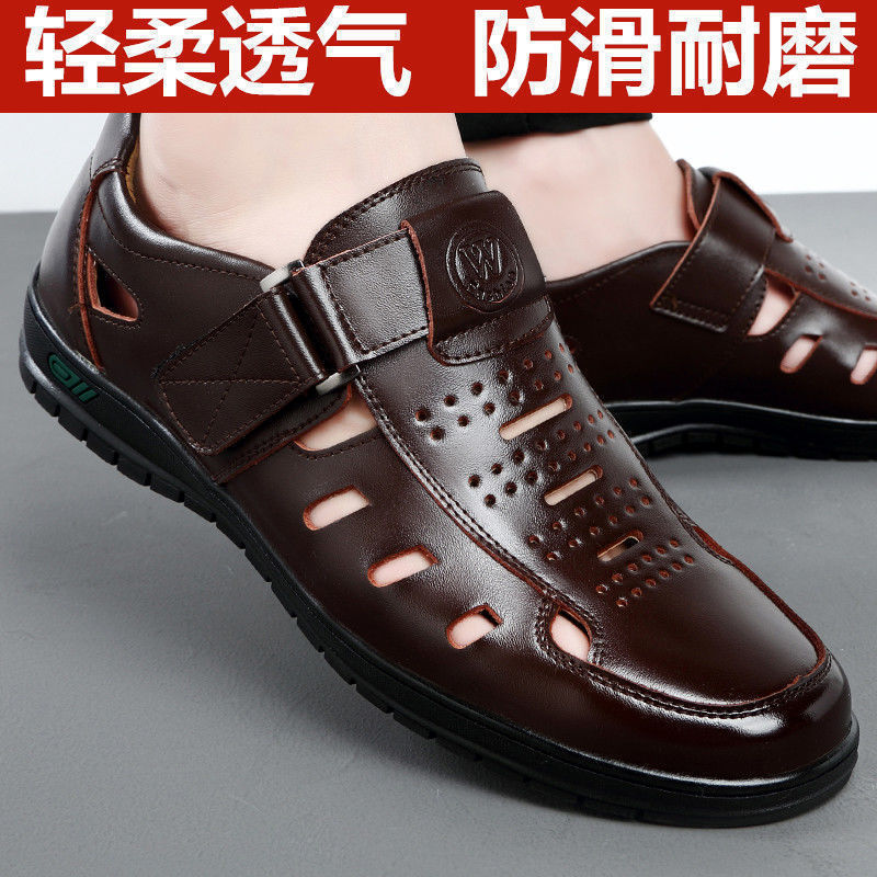Summer Hollow Leather Sandals for Men, Daily Casual, Breathable, Business Soft-Surface Clogs, Middle-Aged and Elderly Wear-Resistant Dad Shoes
