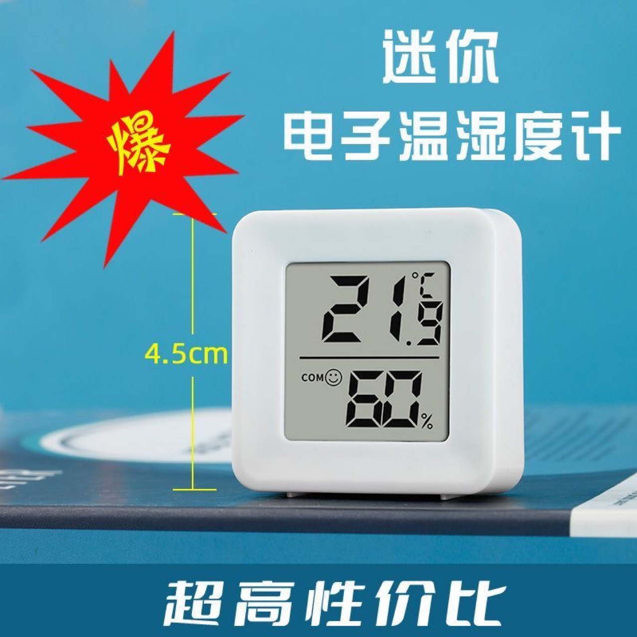 Thermohygrometer Indoor Household Accurate High-Precision Digital Intelligent Digital Display Wall-Mounted Baby Room Dry and Wet Thermometer