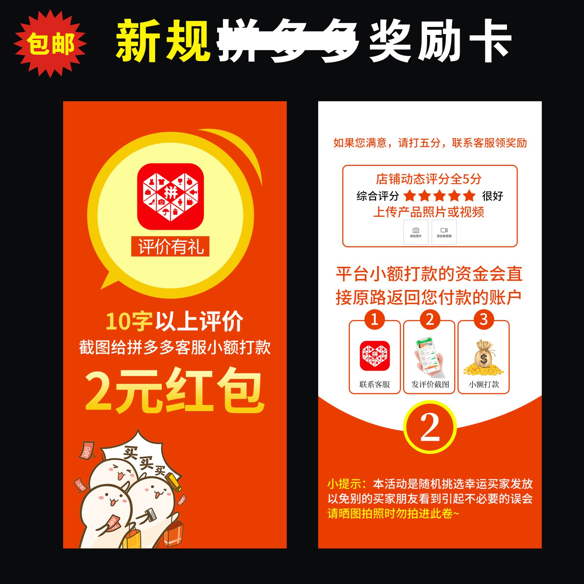 New Personality Creative Cat Duoduo Pottery Shake Heavenly Rated Card Printing Neutral Free Shipping