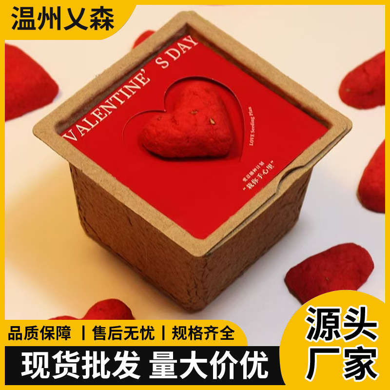 Индивидуальная 3D открытка в форме сердца с семенами, бумага для посадки, романтическая поздравительная открытка, экологичный подарок на праздник