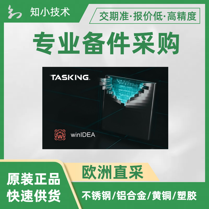 Инструмент отладки и отслеживания Winidea Ide система интегрированной разработки Isystem и аппаратный отладчик объединены