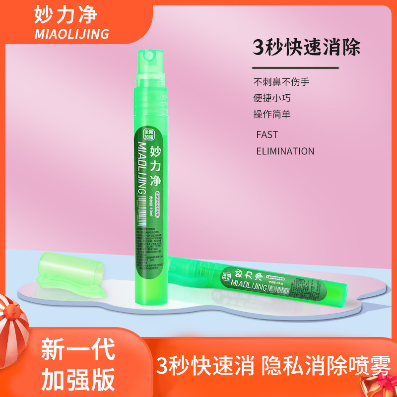 Кодировочный карандаш, корректирующая жидкость для термобумаги, печать конфиденциальности, одноразовое средство, защита информации от выцветания