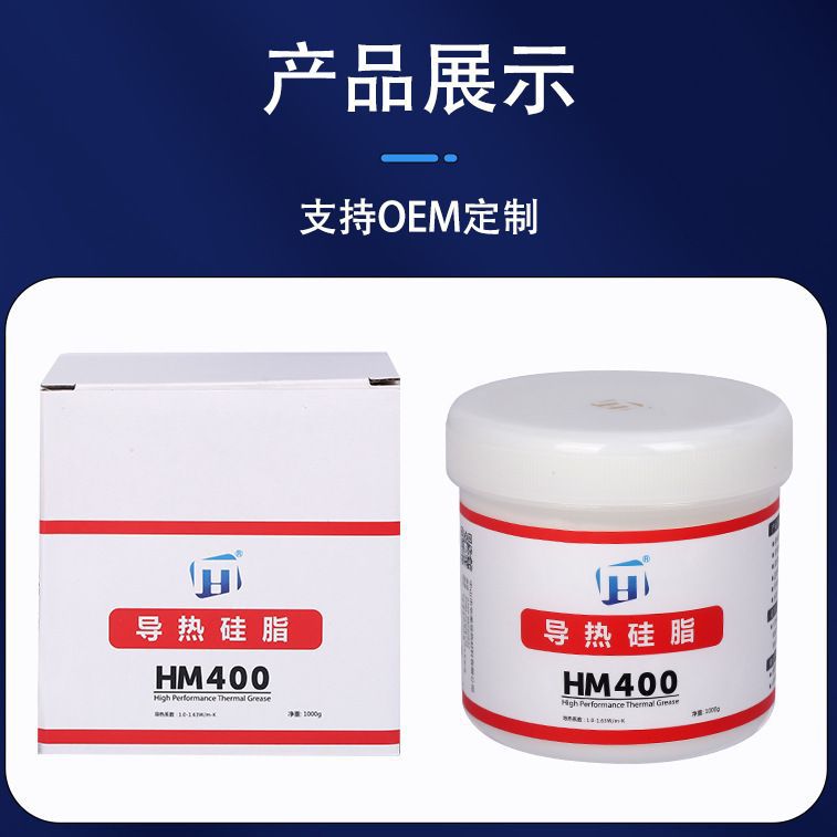Huamei thermal grease HM401 white led thermal grease 1kg canned thermal grease 1.0W high insulation silicone grease