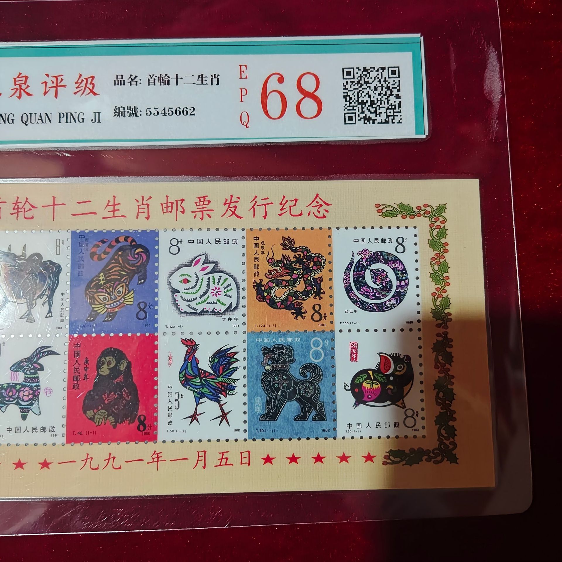 Antique Stamps Collection Gifts Manufacturers Wholesale Dropshipping