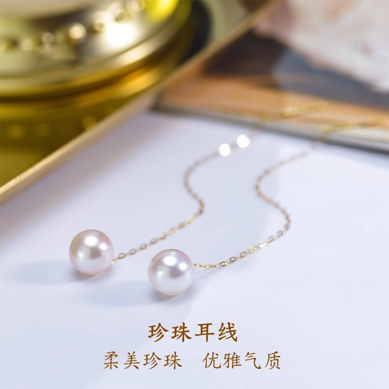 Серьги с жемчугом 18К золота Au750, универсальные серьги, длинные элегантные серьги для женщин, доступная роскошь, высококачественные серьги