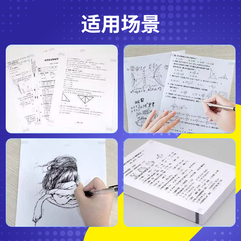A4 Thermal Paper Quick-Drying Foldableing Paper 210mm Test Paper Memo Wrong Question Paper Household Portable Thermal Printing Paper