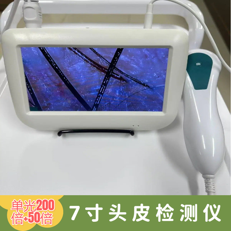 7 дюймовый HD тестер для скальпа детектор волос фолликулов с экраном инструмент для красоты кожи