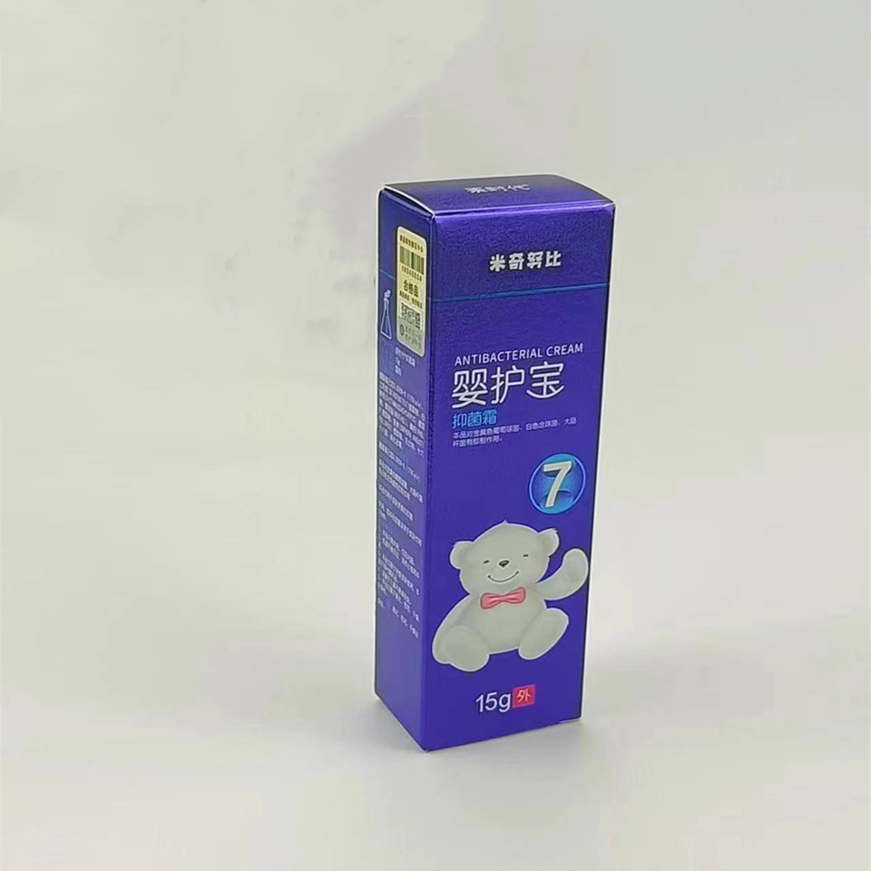 Mickey Nubby Baby Care All-Excellent Seven-Effect Cream Antibacterial Cream 15g Pack Buttocks Red Butt Prickly Heat