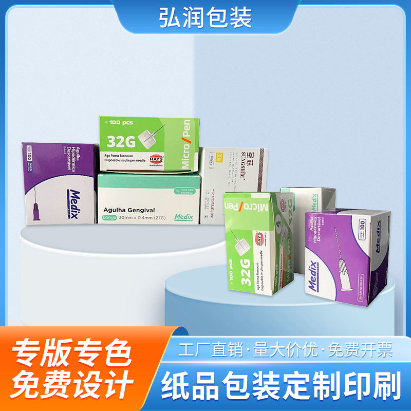 Customized Medicine Packaging Box, Medical Paper Box, White Card Color Box Packaging Box, Health Product Small Batch Design Logo Color Box