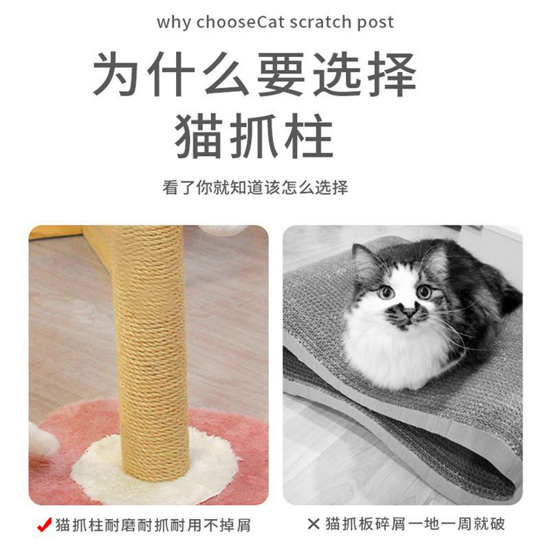 Cat Scratch Board Vertical No Scrap Cat Self-relief Toy Wear-resistant Sisal Rope Cat Claw Board does not occupy a small apartment