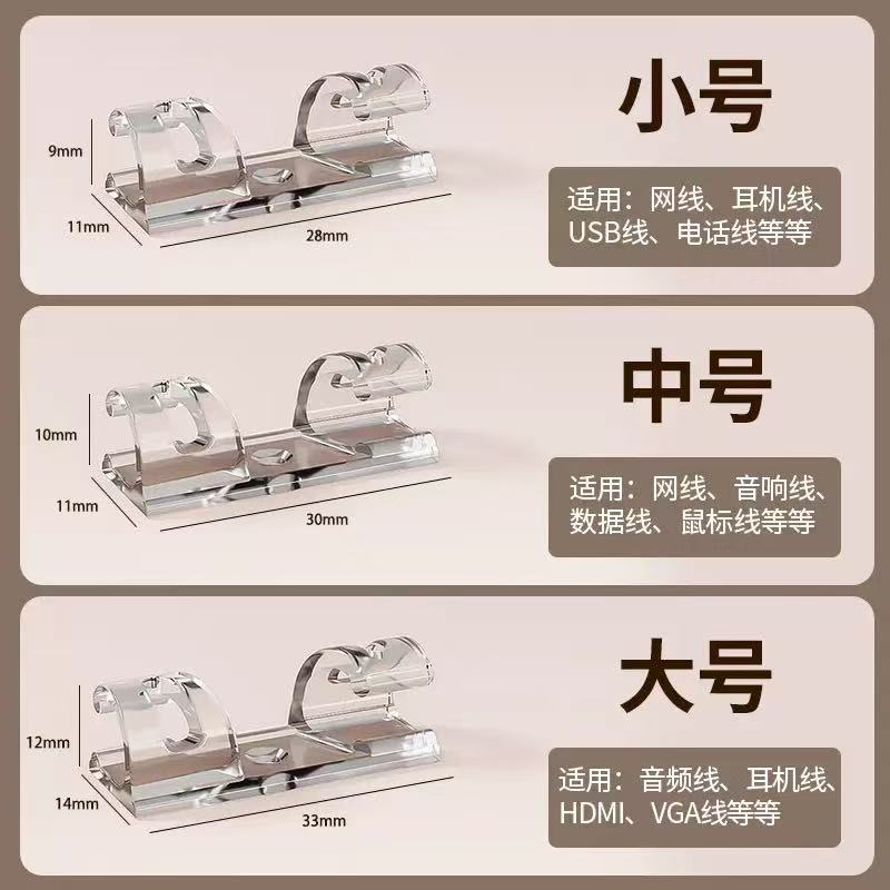 Cable Manager Upgraded Adhesive-Backed Punch-Free Holder Data Cable Buckle Storage Network Cable Wall Cable Management Cable Manager