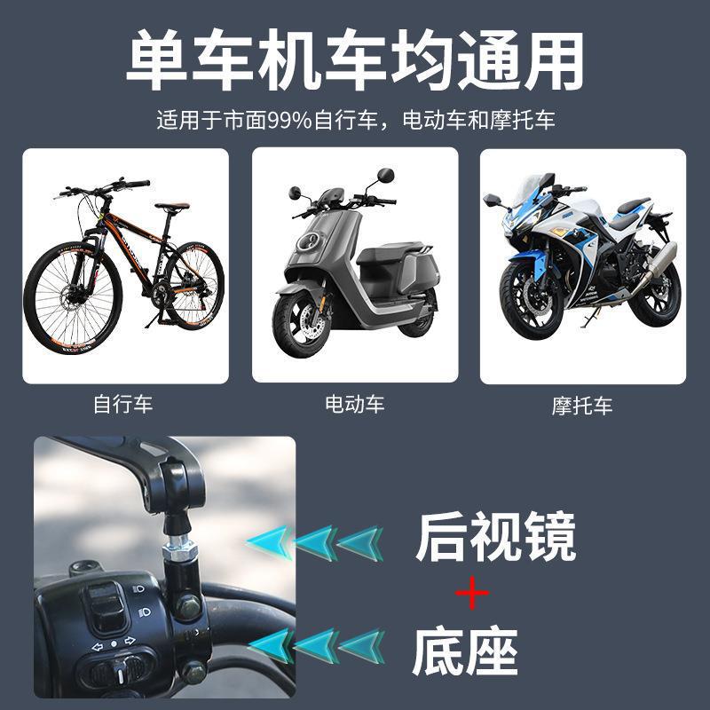 Mountain accessories Bicycle Rearview Mirror electric car HD flat mirror reflector reversing mirror riding