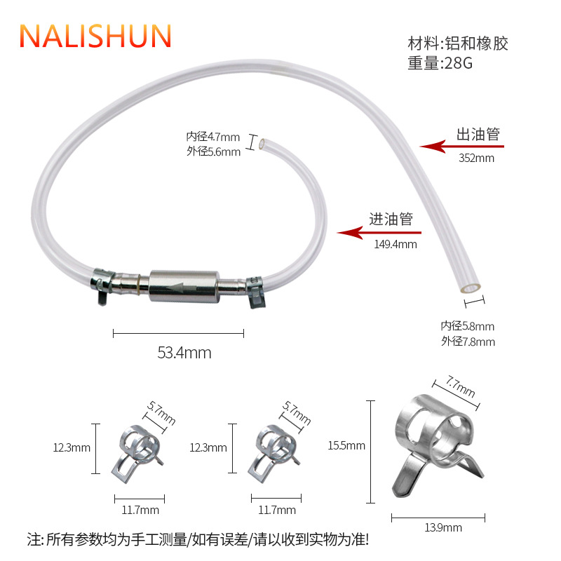 Motorcycle electric vehicle disc brake exhaust pump tubing exhaust tool