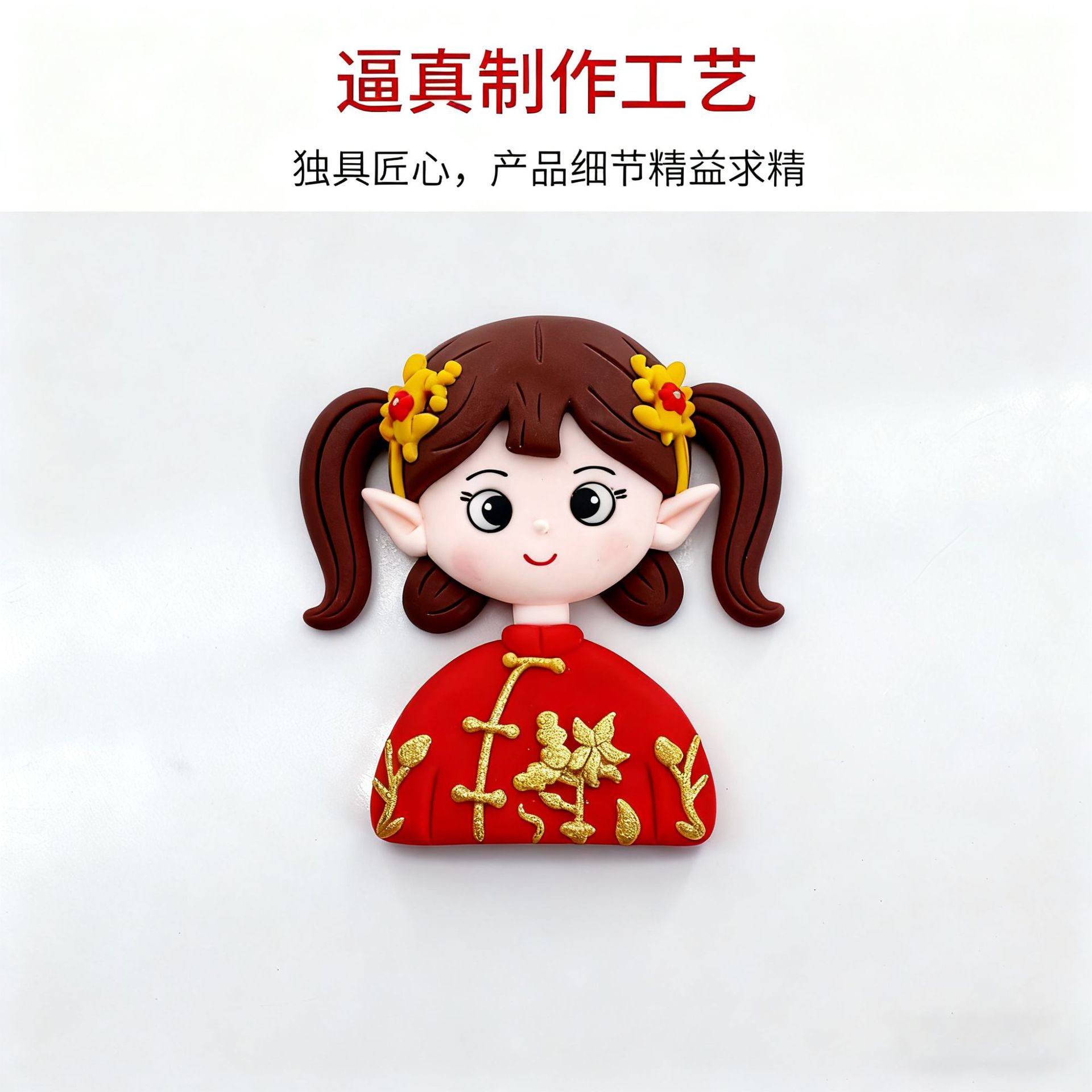 Factory Wholesale New Year's Gift Ornaments, Soft Clay Ornaments, New Year Decorations, New Year Decorations for Stalls, Small Commodities