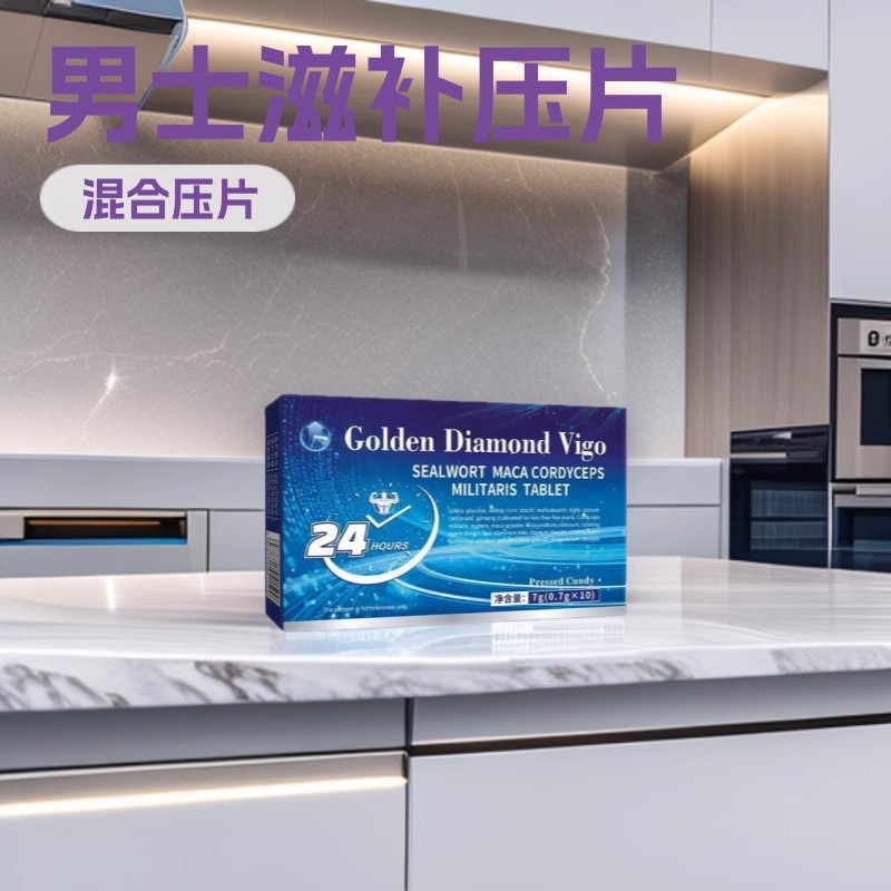 2025 New Small Blue Tablets for Men and Adults Nourishing Polygonatum Maca Cordyceps Militaris Tablets Ready for Wholesale Dropshipping