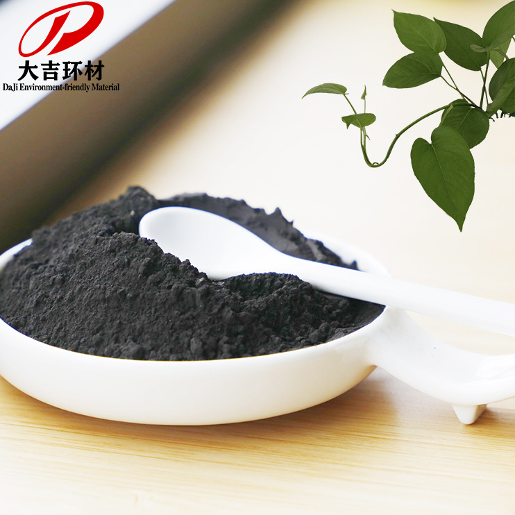 Manganese Dioxide Powder Manufacturers Supply Manganese Dioxide Powder for Color Glazes for Fujian Ceramics and Color Manganese Powder