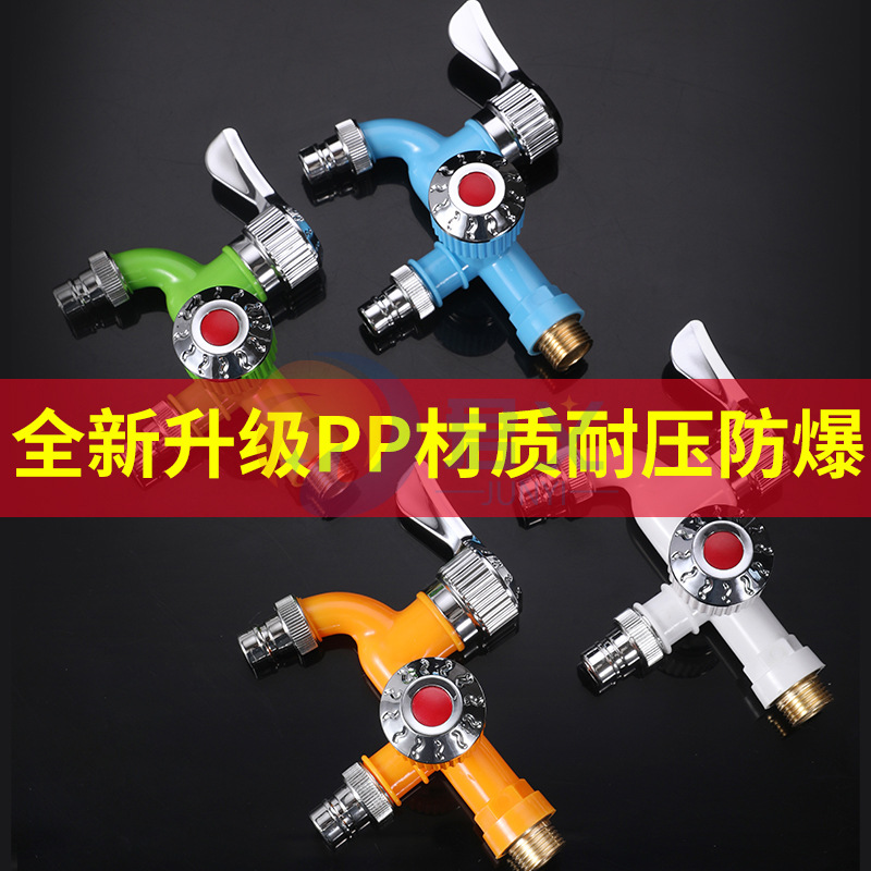 Смеситель с высокой температурной стойкостью, один в два выхода, один на два, антифриз, брызгозащитный, бытовой кухонный, двойное управление, 4 точки, один холодный, пластиковая мойка