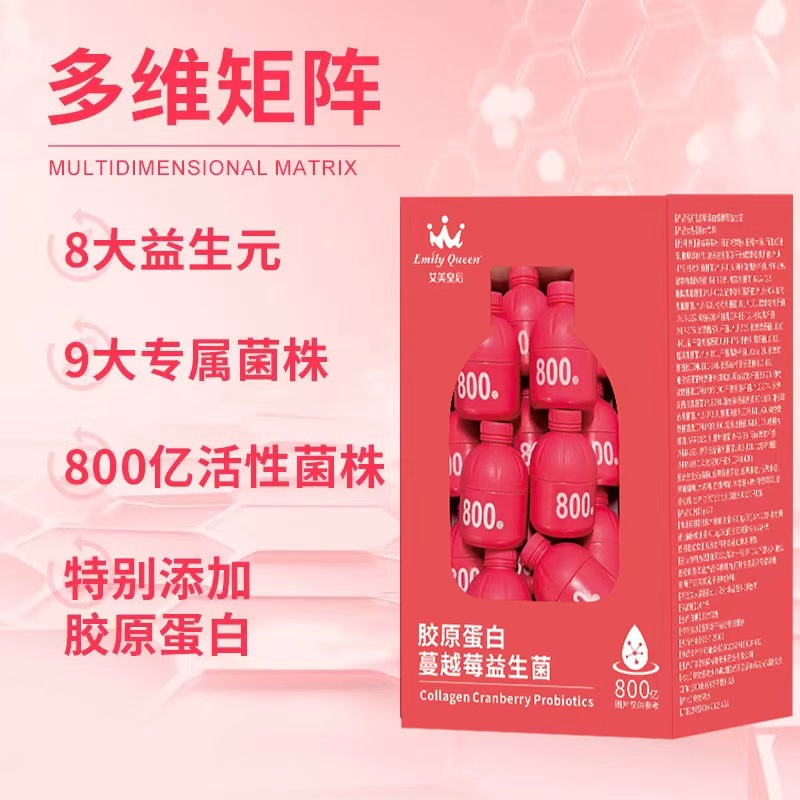 Cranberry Collagen Probiotic Triple Formula Synergistically Maintains Small Molecules and Is Easy to Absorb. Ready for Delivery