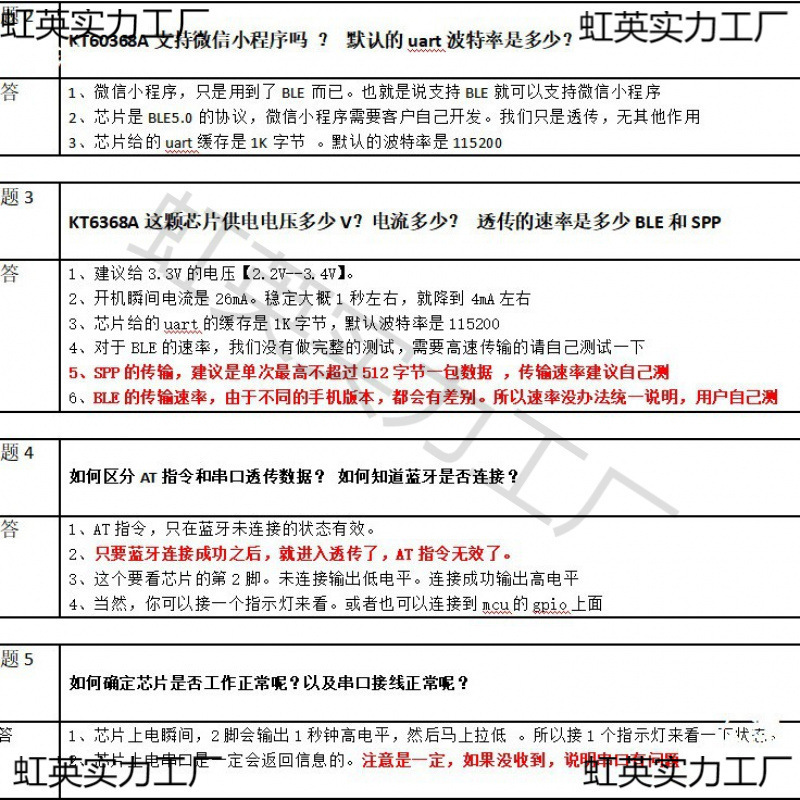 Bluetooth Audio Core Kt6368A Chip Ic Module Serial Port 5.1 Dual Mode Blespp Jerry Sop8At Leide株