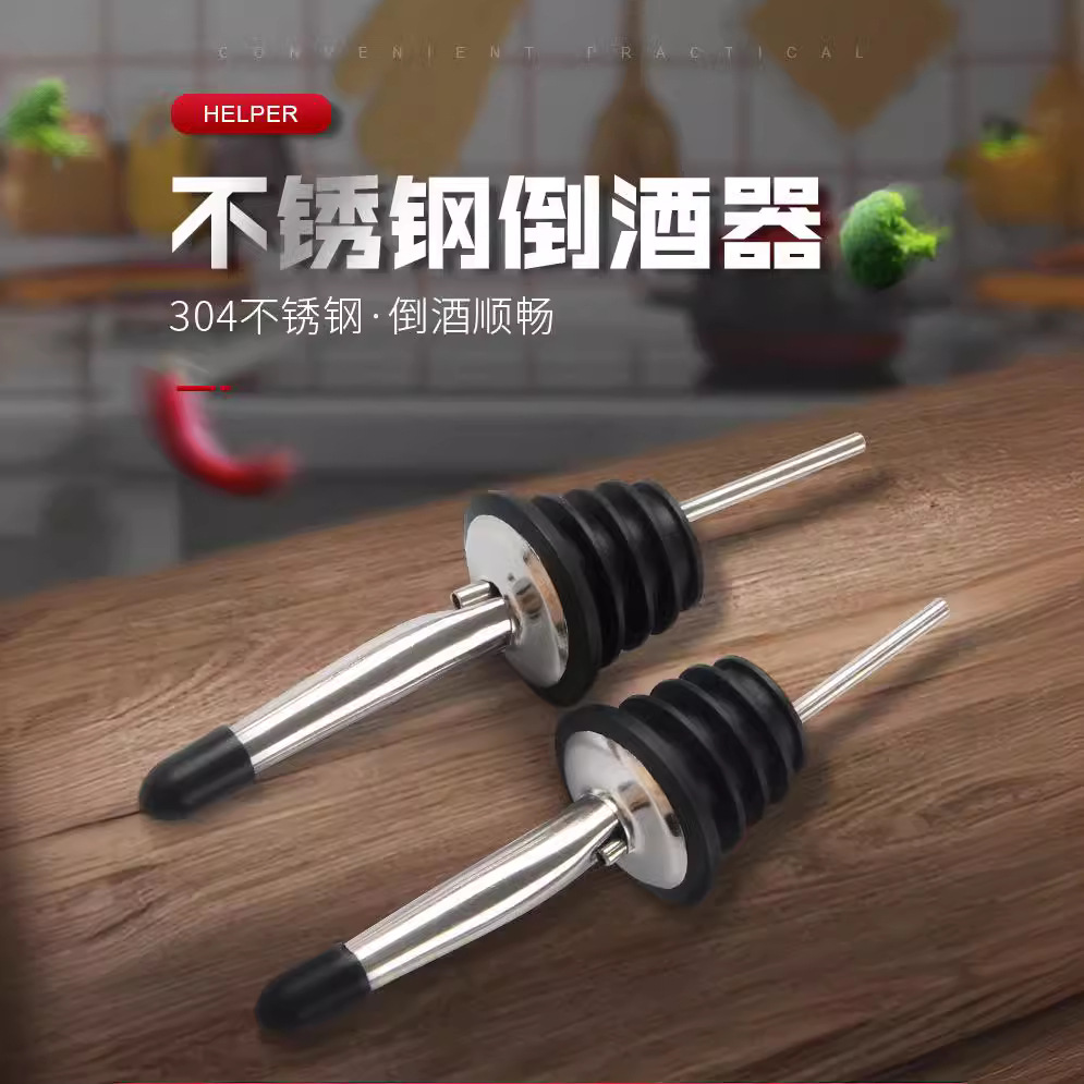 Factory wholesale stainless steel wine accessories wine pourer kitchen gadget wine stopper oil bottle stopper mouth backflow device
