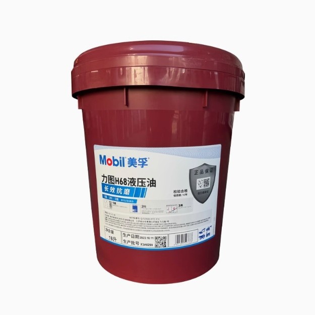 Mobil Hydraulic Oil H32 46 68 Dte24 Dte25Dte26Ut Long-Lasting Special Anti-Wear Hydraulic Oil