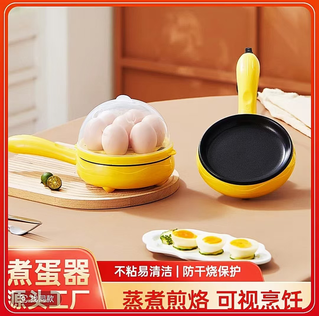 Пароварка для омлетов, мини-сковорода, многофункциональная для завтрака