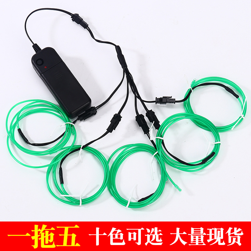 EL холодный свет, один на пять, флуоресцентная танцевальная одежда, холодный свет, синий, флуоресцентный зеленый, 1 м с батарейным блоком 3V