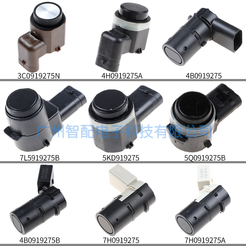 Car accessories suitable for Mercedes-Benz BMW Volkswagen Audi Ford Dodge Nissan Toyota Honda reversing radar