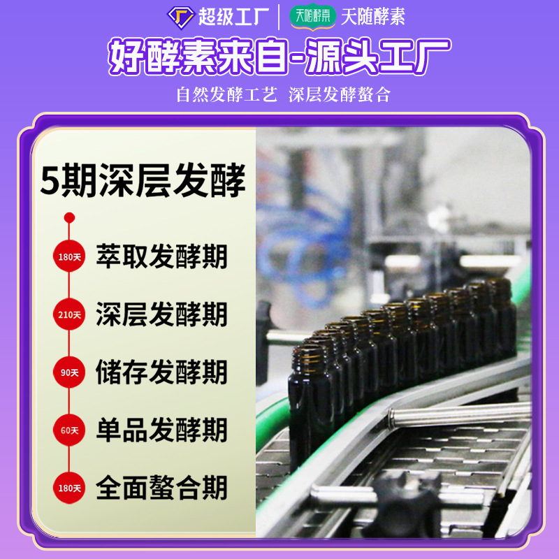 Comprehensive Fruit and Vegetable Enzyme Powder 98% Solid Beverage Raw Material Compound Fruit and Vegetable Enzyme Wholesale Comprehensive Fruit and Vegetable Enzyme Powder