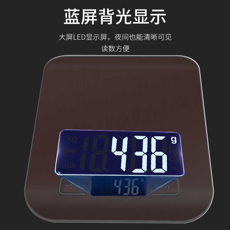 Home Kitchen Baking Digital Scale Portable and Accurate Food Supplement Digital Bench Scale Gram Weighing Metal Brushed Panel