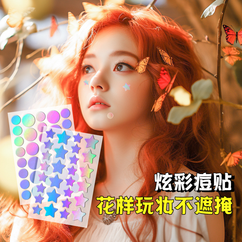 Hydrocolloid PE laser color star acne patch 40 cover bag in stock source factory wholesale southeast Asia