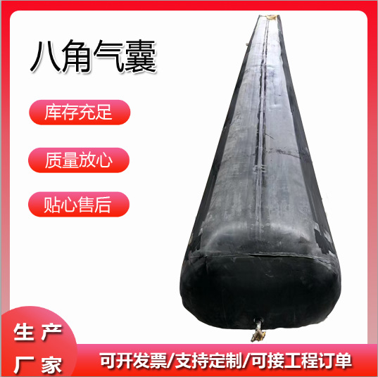 Восьмиугольная круглая водоотталкивающая резиновая подушка для заливки бетона на мосту, полая плита, надувная форма для сердечника