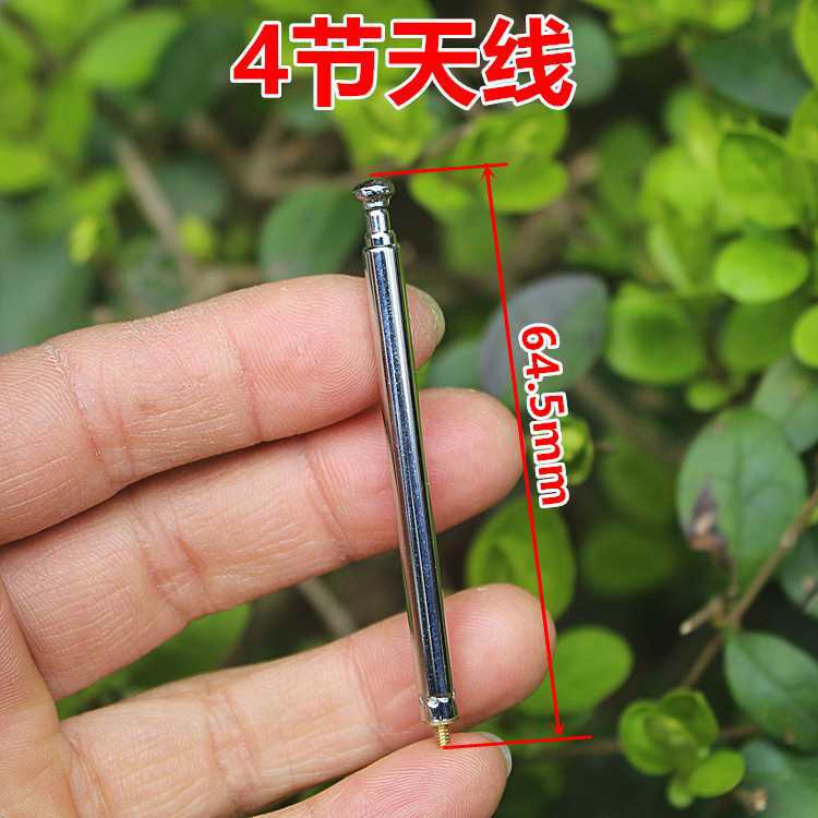 Радио телескопическая антенна, 4-секционная, для удаленного управления, игрушечная машина, авиационная модель