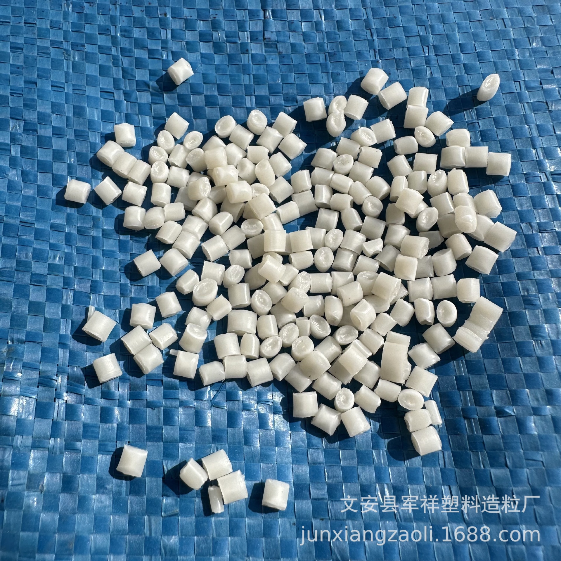 Скидка на 7726 переработанные частицы высокорастворимого жира, полупрозрачные высокопоточные пластиковые гранулы PP