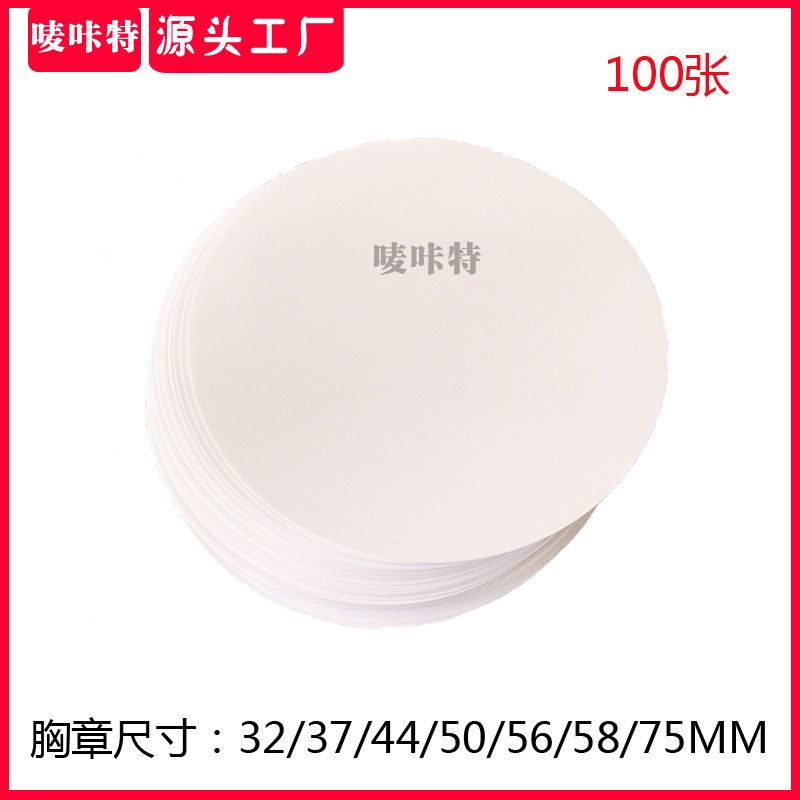 Special Round Drawings for Labels, DIY Painting Pictures, Blank Round Photo Paper, Painting and Coloring, Personalized Badges