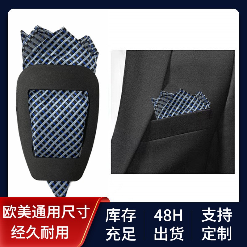 Pocket Towel Fixed Piece Suit Handkerchief Flap Pocket Pants Towel Bracket Piece Support Piece Plastic European and American Universal Size Men's Wholesale