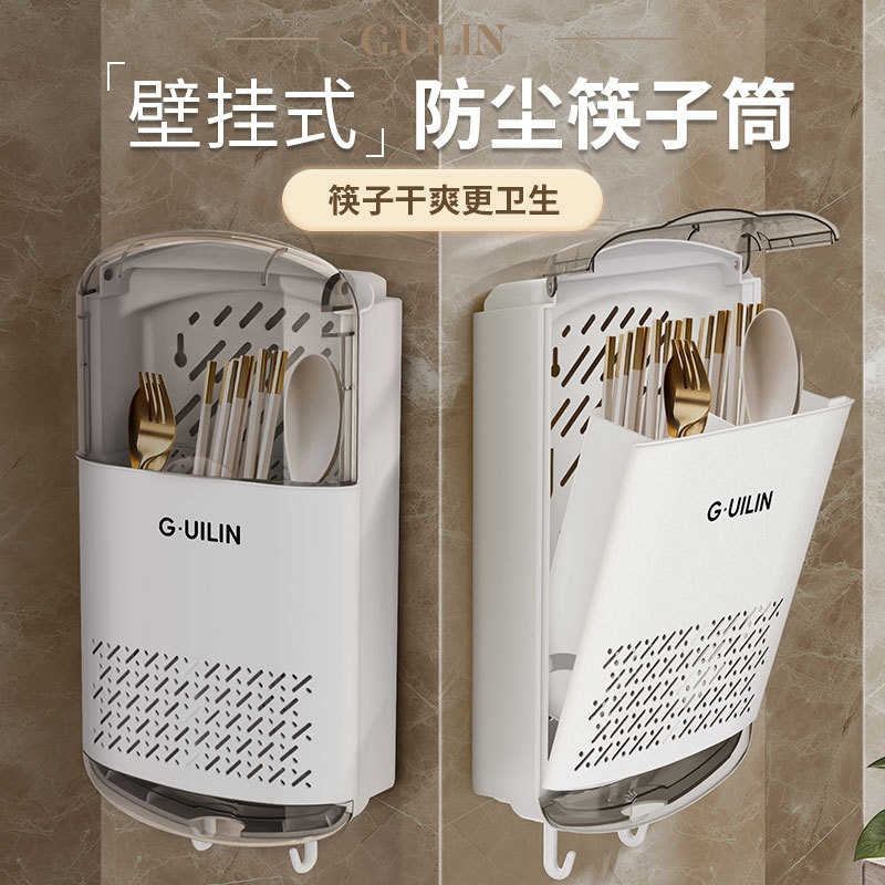 Держатель палочек для еды, трубка для палочек, без сверления, настенный органайзер, пластиковая емкость для слива