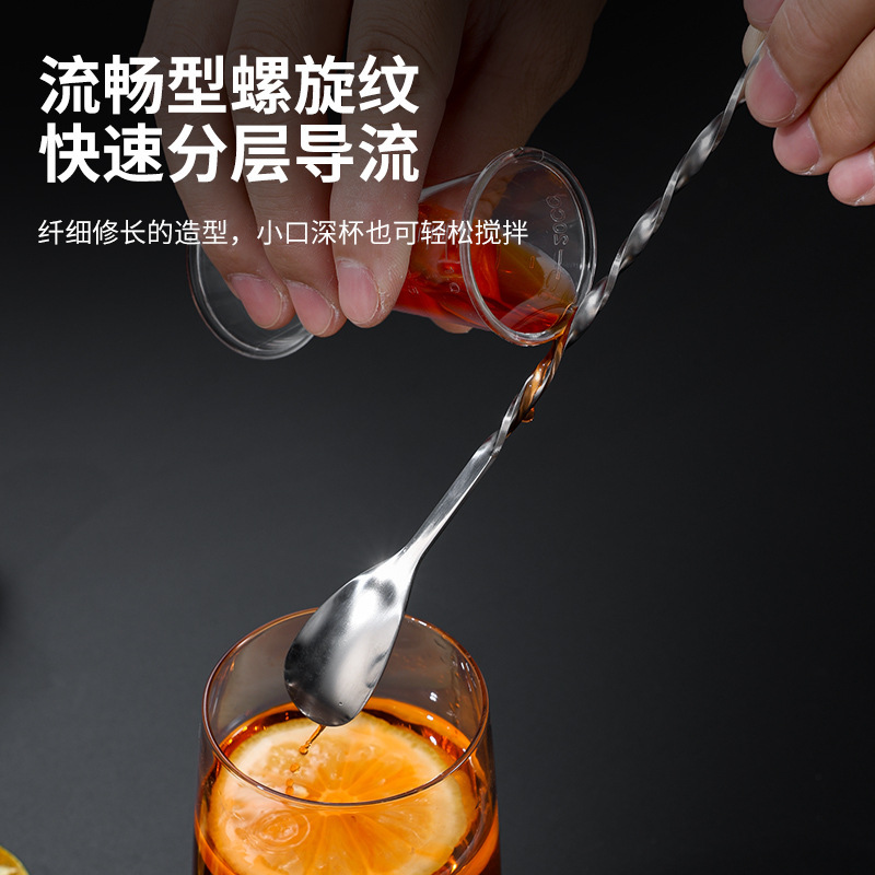 Tianlin 304 Stainless Steel Bar Spoon Coffee Stirring Stick Bar Mixing Spoon Long Handle Twisting Spoon Double-Headed Mixing Spoon