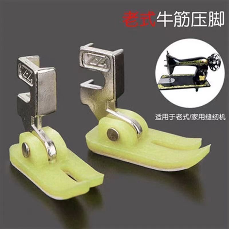 [event] Old-fashioned Sewing Machine Needle No. 14 Machine Needle Anti-jump + Elastic Presser Foot Comes with Two Needle Threading Artifact
