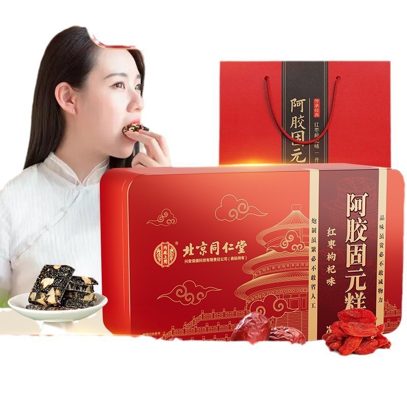 Для внутреннего двора - желатиновый торт из ослиной шкуры (вкус фиников и годжи) 510г, поддержка дропшиппинга