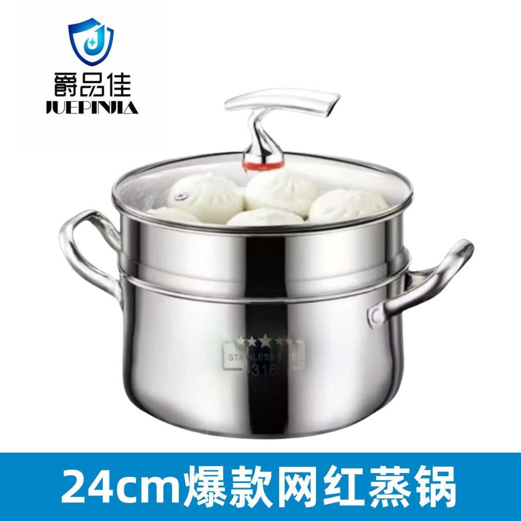 24 см двухслойная пароварка, большая емкость, утолщенная супница из нержавеющей стали