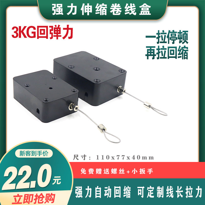 Прямые поставки нового прочного телескопического кабельного ящика, катушка для зарядной станции, автоматический замок на тросе