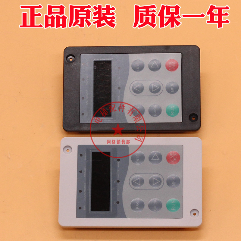 Murnak LCD Server MDKE3/9 Chinese Elevator Handheld Debugging Universal Operator Change Parameter MDK10