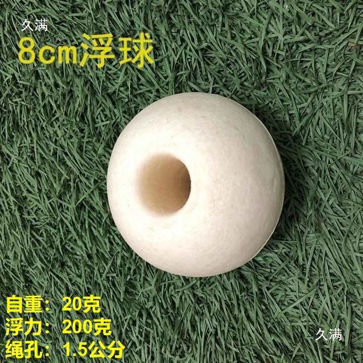 Foam Float Ball Float Round Plastic Net Box Marine Buoyancy Ball Buoy Aquaculture Fishing Net Float