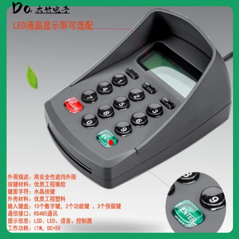 USB Driver-Free Lcd Password Keyboard External Membership Number and Mobile Phone Number Input Device Voice Digital Small Encryption