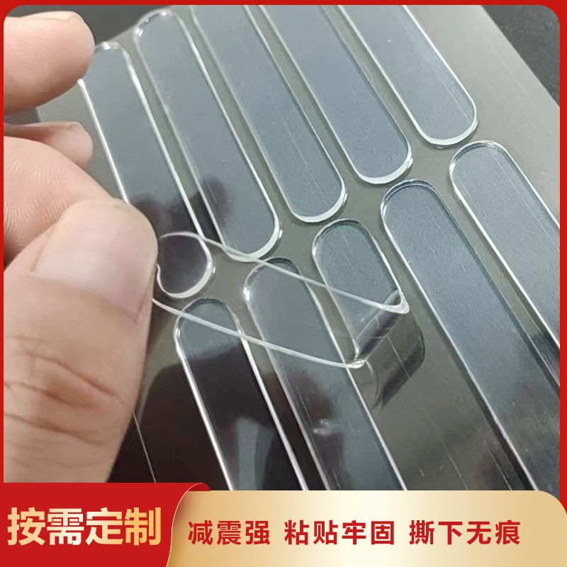 Transparent Invisible Anti-Collision Strips Furniture Cabinet Stickers Seamless Safety Protection Strips Buffer Strips Anti-Collision Strips Anti-Collision Stickers Anti-Scratch