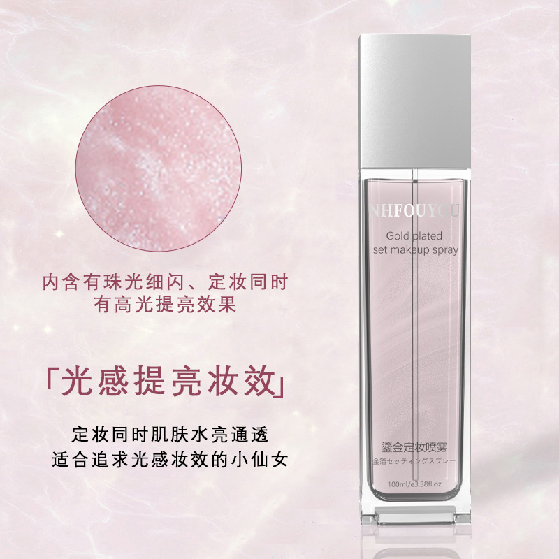 【】Makeup Setting Spray, Long-Lasting Oil Control, Waterproof, Non-Smudging, Hydrating Setting Water, Moisturizing, Long-Lasting Makeup Setting for Women