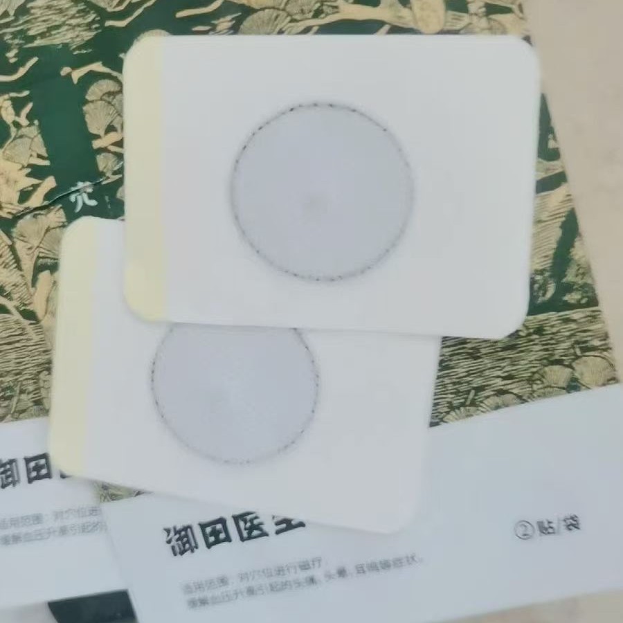 Dr. Oudian's Acupoint Magnetic Therapy Patch, Headache, Dizziness and Ear Patch, Black Plaster Customization, E-Commerce Health Care Patch Oem Processing