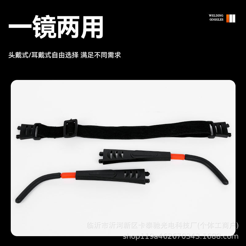 Automatic Dimming Welding Glasses, Welder Glasses, Anti-Glare Glasses, Special Glasses for Welders, Anti-Glare Welding Glasses